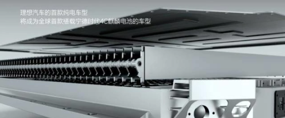 宁德时代透露惊人技术突破：车辆充电10分钟续航超400公里