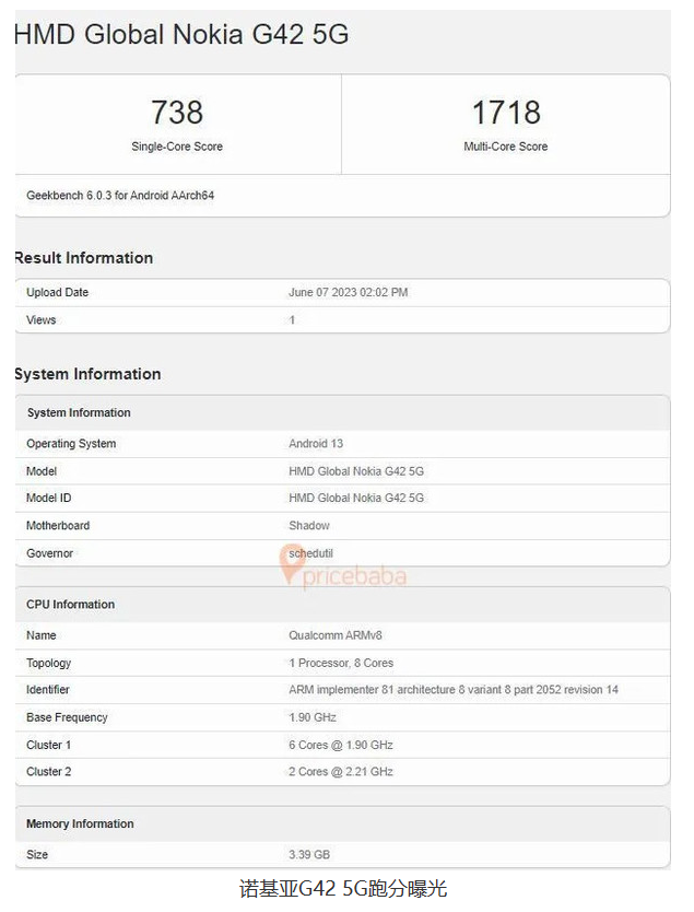 诺基亚G42 5G，最亲民的5G手机！
