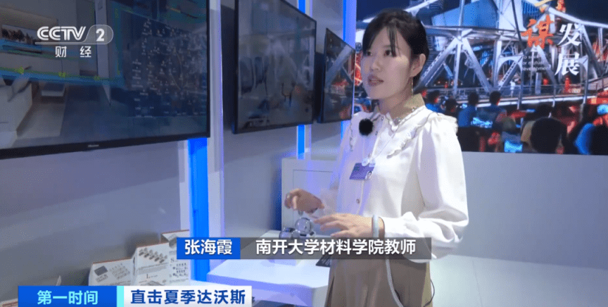 机器人能“把脉问诊”了？国内首款！