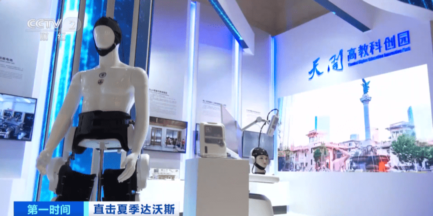 机器人能“把脉问诊”了？国内首款！