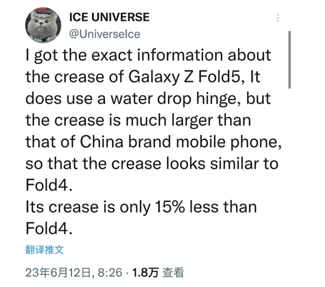 三星Galaxy Z Fold5水尘防新 折叠方向延续