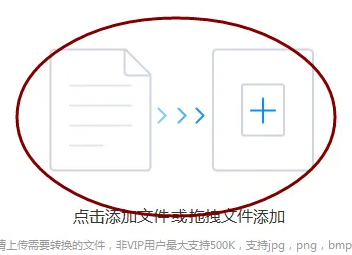 迅捷pdf转换器怎么识别图片文字内容 迅捷pdf转换器怎么识别图片文字内容