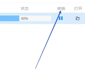 迅捷pdf转换器怎么识别图片文字内容 迅捷pdf转换器怎么识别图片文字内容