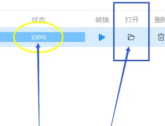 迅捷pdf转换器怎么识别图片文字内容 迅捷pdf转换器怎么识别图片文字内容