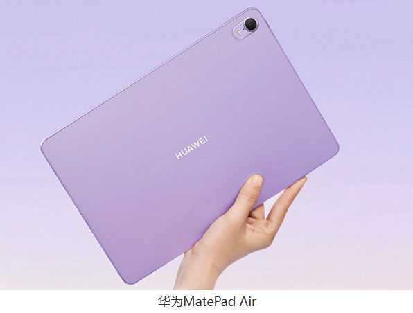 护眼、高性能、轻便办公：不同平板电脑款式一览