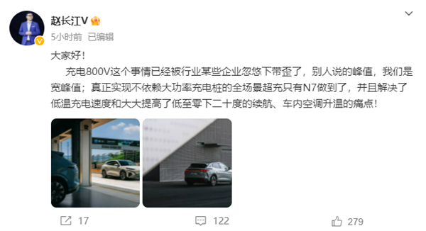 比亚迪赵长江发声:800V充电技术误导行业,腾势N7独步全场景超充