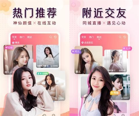 九秀直播怎么开启直播间视频模式