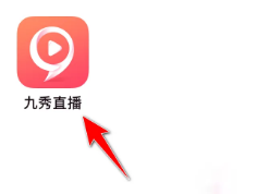 九秀直播怎么开启直播间视频模式