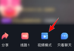 九秀直播怎么开启直播间视频模式