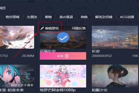 upupoo动态壁纸怎么设置比例 upupoo动态壁纸怎么设置比例