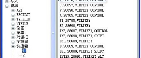Win7更改复制粘贴快捷键方法