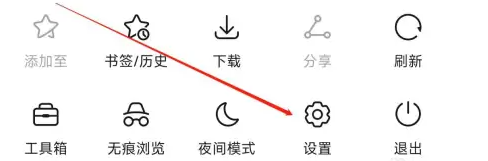 花瓣浏览器怎么进行应用服务设置 花瓣浏览器怎么进行应用服务设置