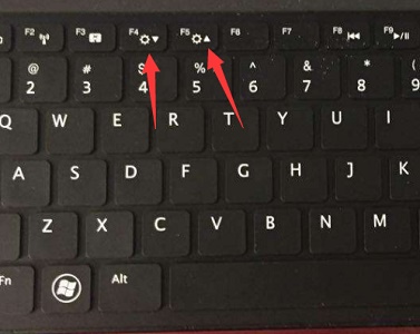 win7系统更改亮度快捷键设置