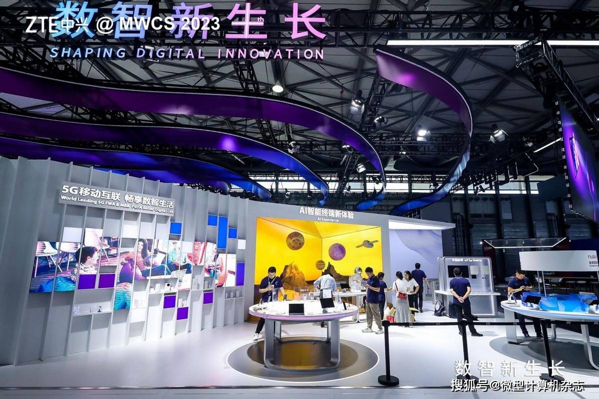 AI技术抢眼——中兴终端携全新产品亮相MWC上海