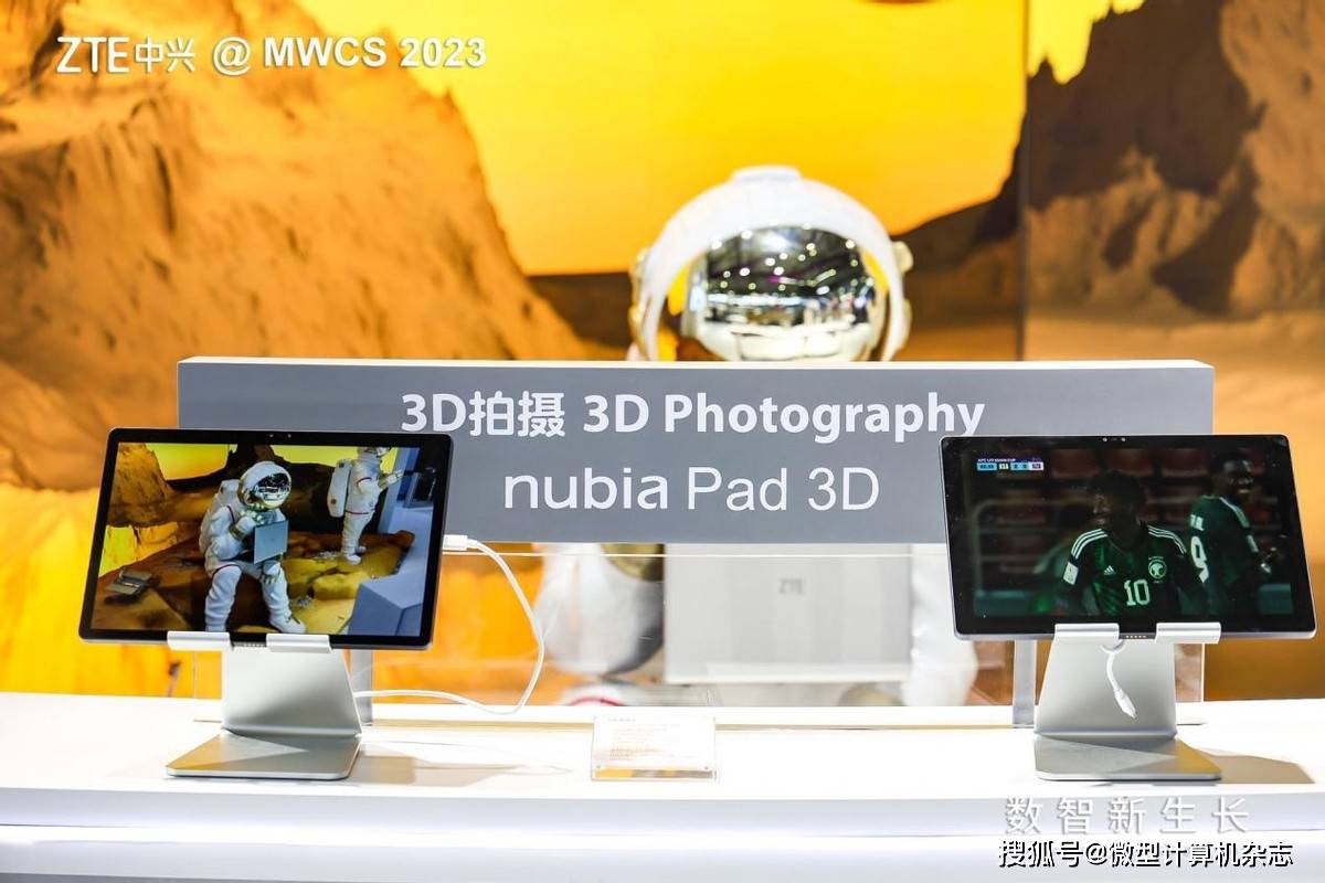 AI技术抢眼——中兴终端携全新产品亮相MWC上海