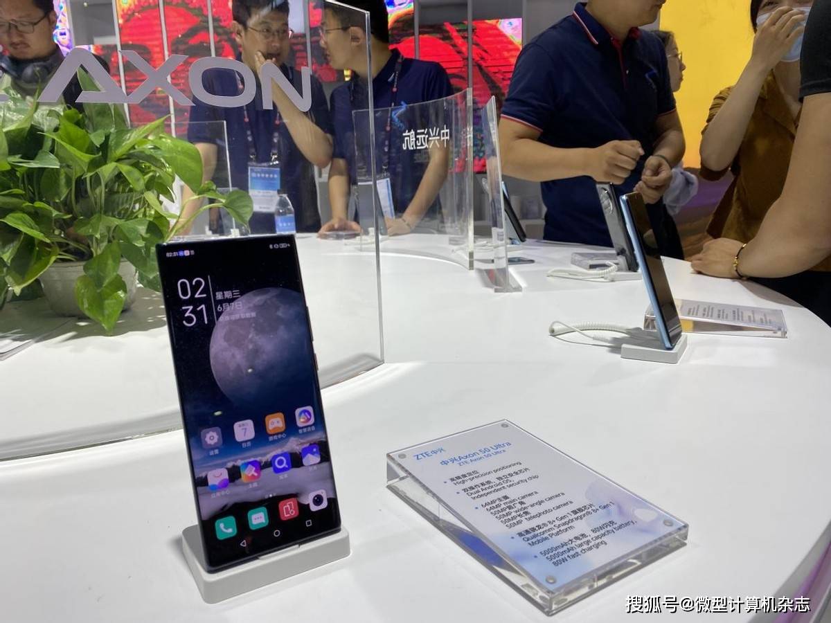 AI技术抢眼——中兴终端携全新产品亮相MWC上海