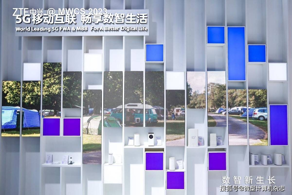 AI技术抢眼——中兴终端携全新产品亮相MWC上海