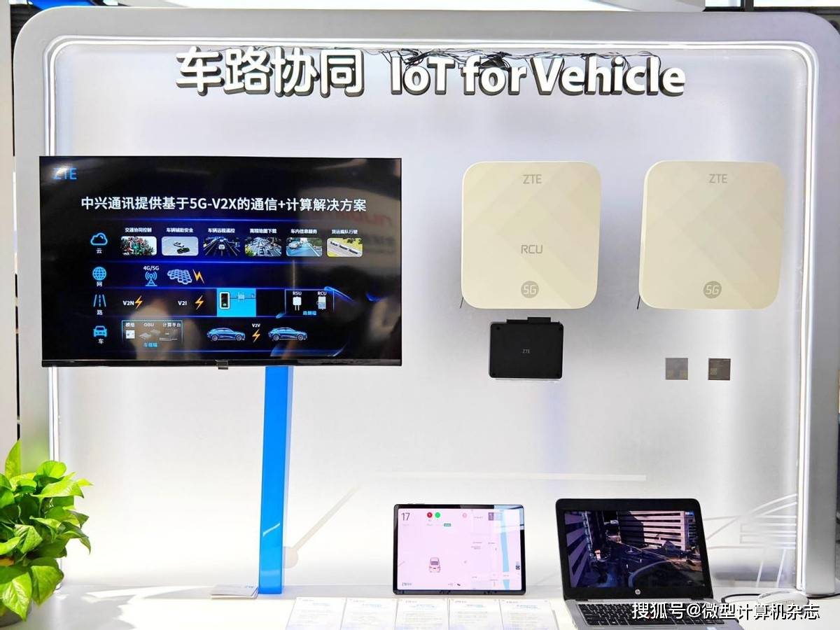 AI技术抢眼——中兴终端携全新产品亮相MWC上海