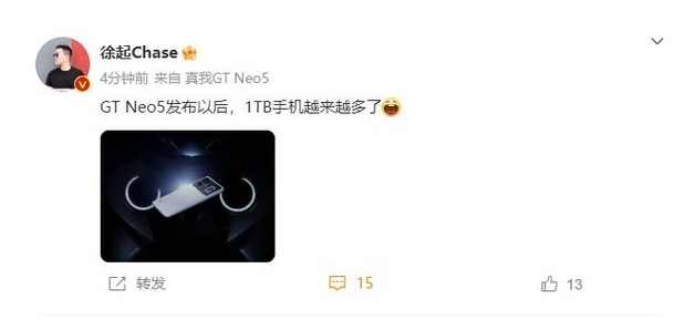 真我GT Neo5引领中端1TB手机市场