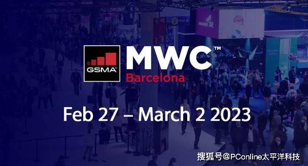 央视报道！星纪魅族集团车载人机交互技术成世界移动通信大会焦点