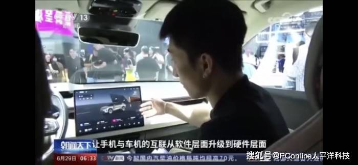 央视报道！星纪魅族集团车载人机交互技术成世界移动通信大会焦点