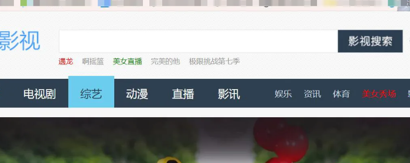 寰宇浏览器怎么添加书签