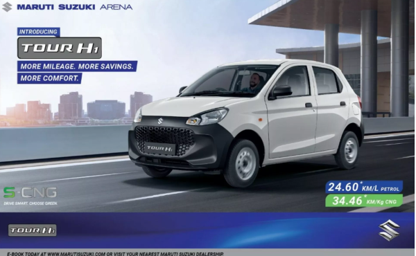 铃木Tour H1登陆印度市场 价格亲民竞争力强