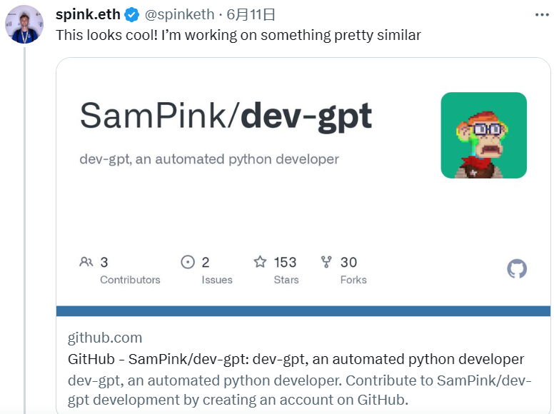 编程版GPT狂飙30星，AutoGPT危险了！