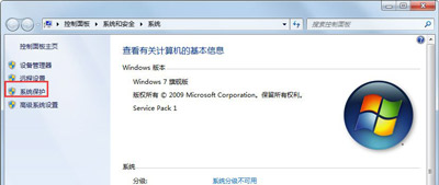 Win7电脑C盘红色满，怎么解决？