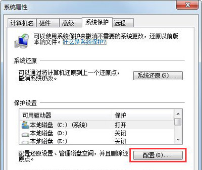 Win7电脑C盘红色满，怎么解决？