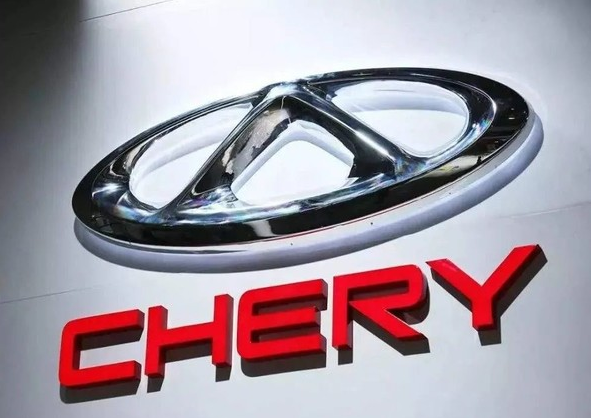 奇瑞汽车与开发公司合同纠纷引发9.55亿元强制执行