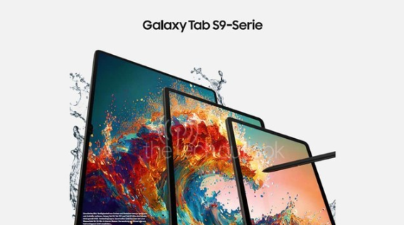 三星Galaxy Tab S9支持手写笔，新图曝光