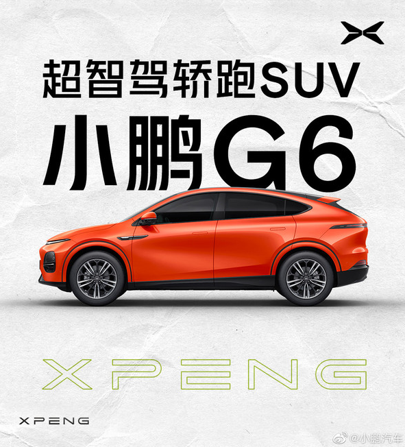 林志颖代言小鹏G6,开启工作复工新体验!