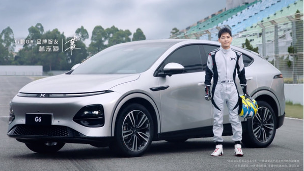 林志颖代言小鹏G6，开启工作复工新体验！