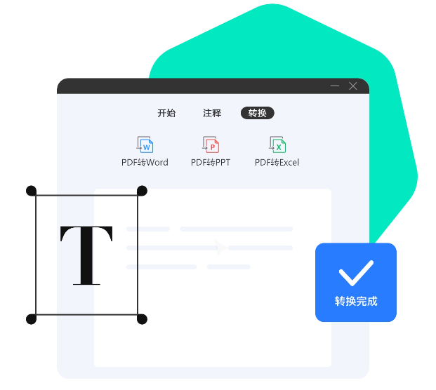 苏打办公怎么批量打印文件 苏打办公怎么批量打印文件