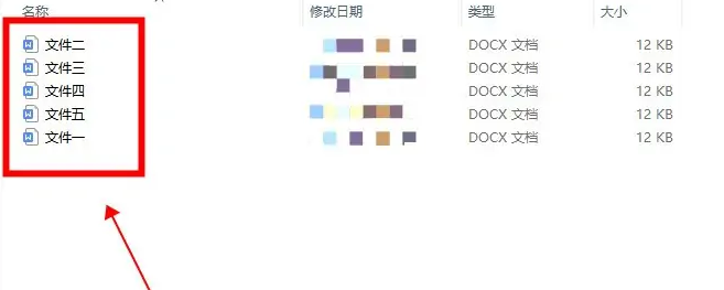 苏打办公怎么批量打印文件 苏打办公怎么批量打印文件