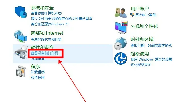 苏打办公怎么批量打印文件 苏打办公怎么批量打印文件