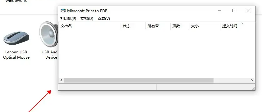 苏打办公怎么批量打印文件 苏打办公怎么批量打印文件