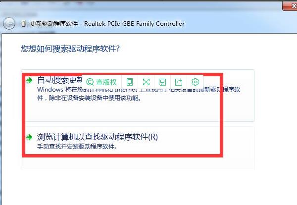如何恢复消失的Win7本地连接?