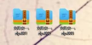 360压缩怎么分卷压缩文件 360压缩怎么分卷压缩文件