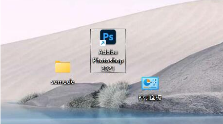 win11怎么改图标大小