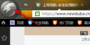 猎豹浏览器怎么关闭弹窗拦截