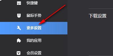 猎豹浏览器怎么关闭弹窗拦截