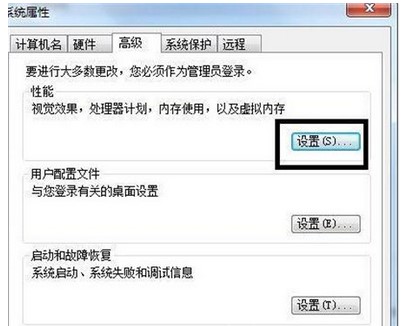 win7一打开软件就已停止运行解决方法
