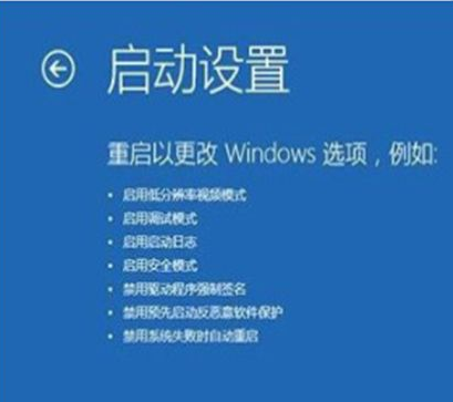 win10强制安全模式都进不去怎么办
