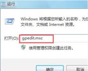 win7电脑软件安装失败,怎么解决?
