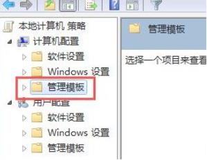 win7电脑软件安装失败,怎么解决?