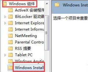 win7电脑软件安装失败,怎么解决?