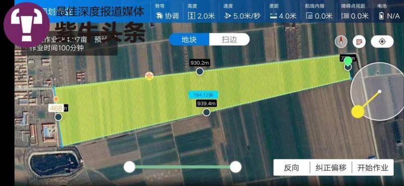 “滴滴打无人机”听过吗?农民能一键呼叫“飞手”来帮喷药
