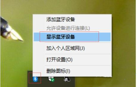 罗技蓝牙鼠标怎么连接Win10系统？